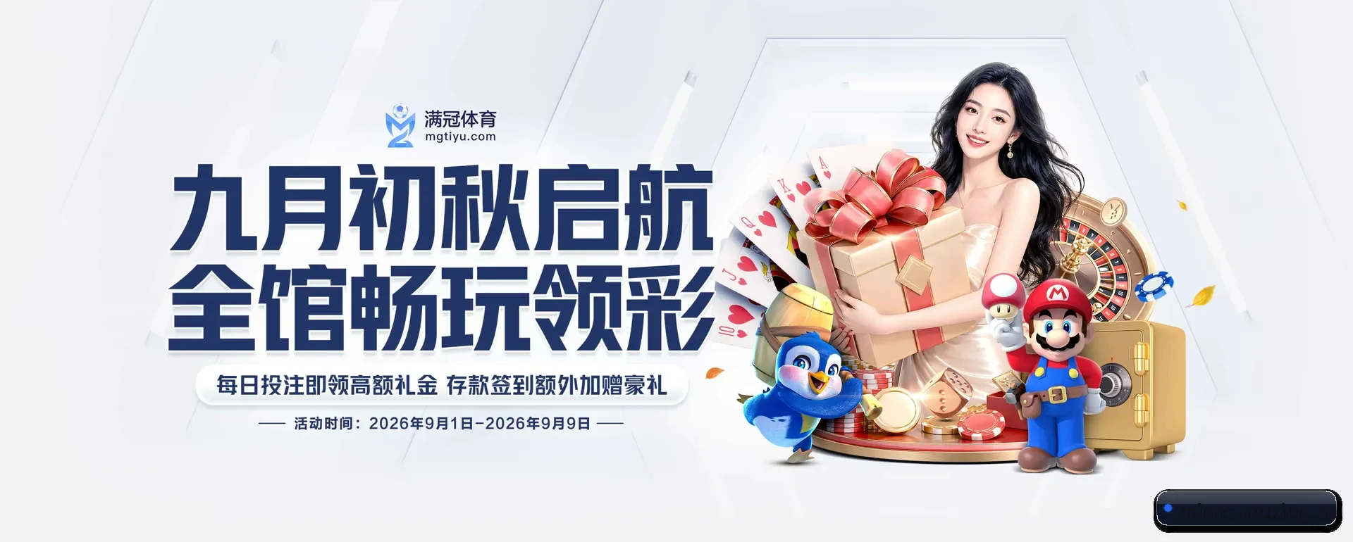 五星体育官方平台 APP